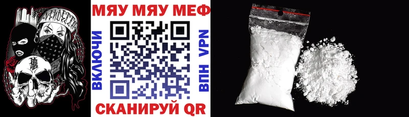 Купить закладку АМФЕТАМИН  Кокаин  Мефедрон  МЕТАДОН  Гашиш  СОЛЬ  Каннабис  Мензелинск