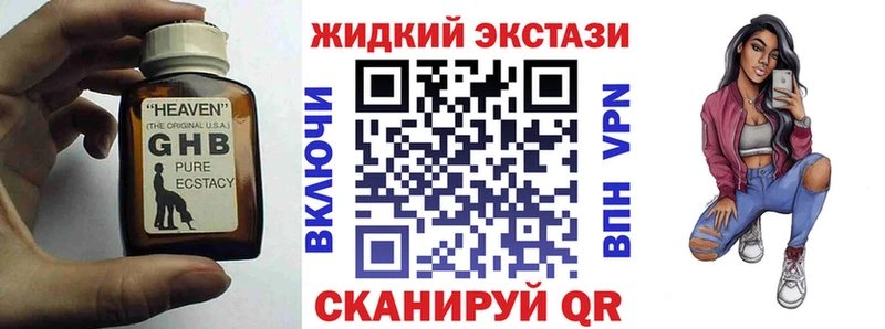 Купить закладки  Мензелинск  БУТИРАТ буратино 