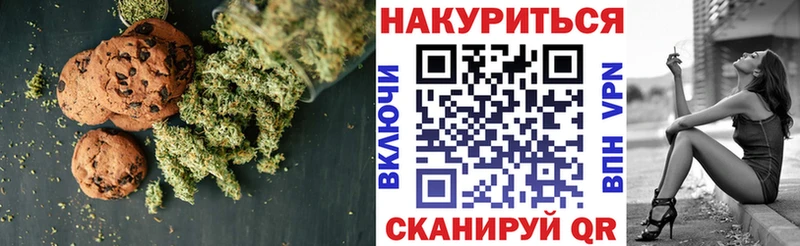 Cannafood марихуана  Купить  Мензелинск 
