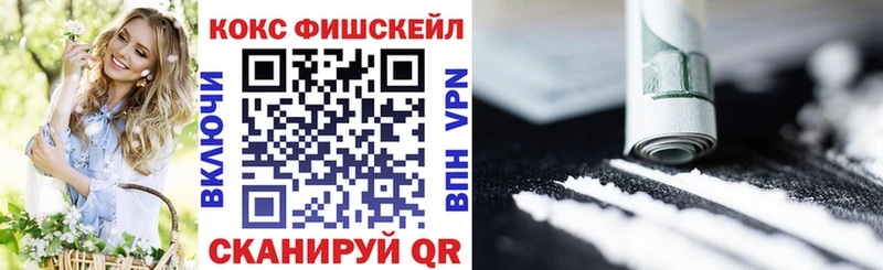 Купить где  Мензелинск  COCAIN Боливия 