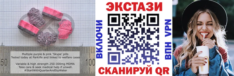 Купить где Мензелинск ЭКСТАЗИ Punisher