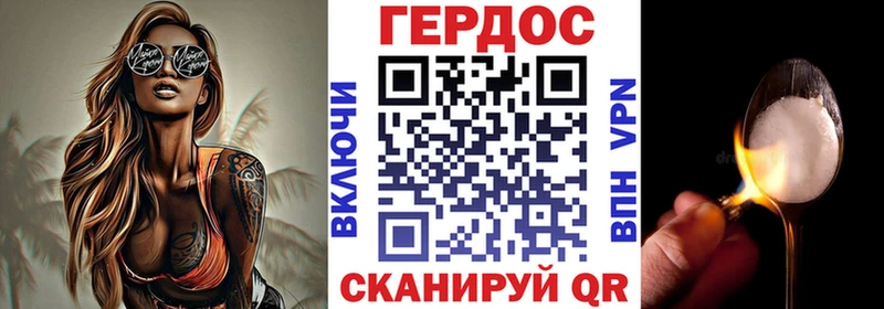 Купить закладки  Мензелинск  Героин герыч 