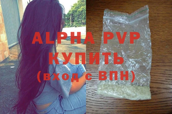 Альфа ПВП Богородск