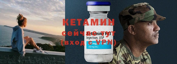 прущие крисы Богородицк