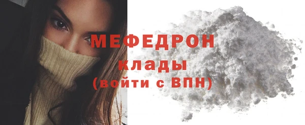 прущие крисы Богородицк