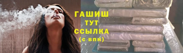 прущие крисы Богородицк