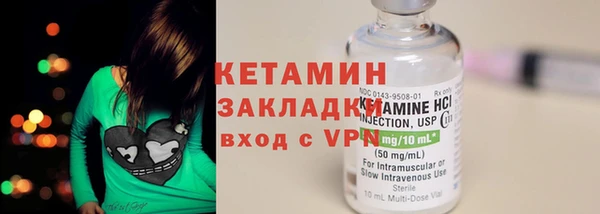 прущие крисы Богородицк