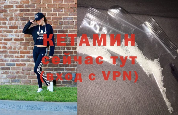 Альфа ПВП Богородск