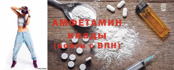 прущие крисы Богородицк