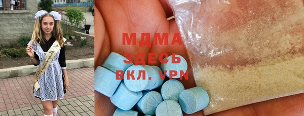 прущие крисы Богородицк
