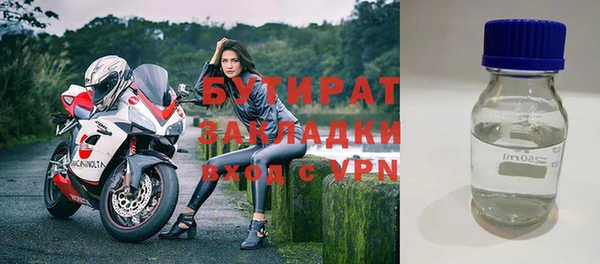 прущие крисы Богородицк