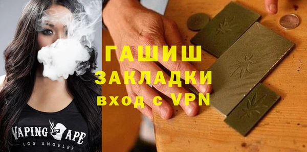 Альфа ПВП Богородск