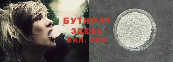 прущие крисы Богородицк