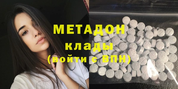 Альфа ПВП Богородск