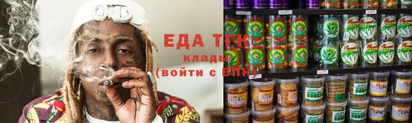 Альфа ПВП Богородск