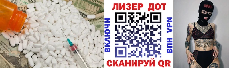 ЛСД экстази кислота  Купить где  Мензелинск 