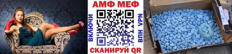 Первитин Methamphetamine  Купить где  Мензелинск 